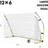 12x6ft Portable Backyard Soccer Goal, Kids Adults Soccer Net and Frame for Home Backyard Practice Training Goals Soccer Field Equipment, Adult Portable Football Shooting Training Aid with Carry Bag